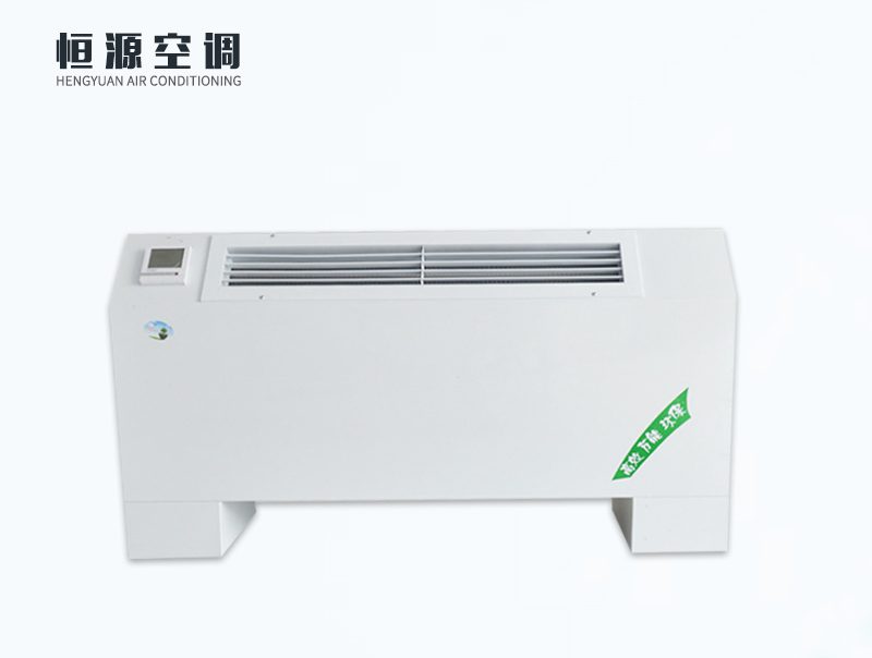 立式明裝風(fēng)機盤管