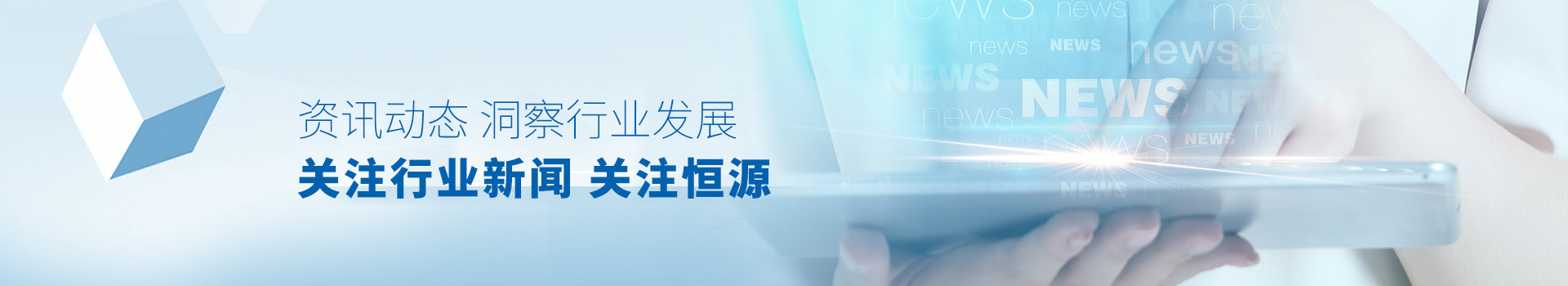 新風系統(tǒng)在潔凈手術室如何應用？